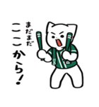 野球ねこ応援団・緑チームVer.（個別スタンプ：16）