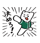 野球ねこ応援団・緑チームVer.（個別スタンプ：17）