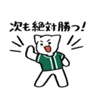 野球ねこ応援団・緑チームVer.（個別スタンプ：19）