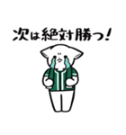 野球ねこ応援団・緑チームVer.（個別スタンプ：20）
