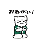 野球ねこ応援団・緑チームVer.（個別スタンプ：23）