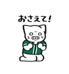 野球ねこ応援団・緑チームVer.（個別スタンプ：24）