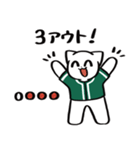 野球ねこ応援団・緑チームVer.（個別スタンプ：27）