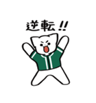 野球ねこ応援団・緑チームVer.（個別スタンプ：28）