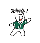 野球ねこ応援団・緑チームVer.（個別スタンプ：29）