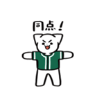 野球ねこ応援団・緑チームVer.（個別スタンプ：30）
