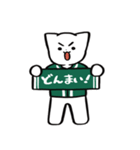 野球ねこ応援団・緑チームVer.（個別スタンプ：33）