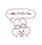 心の声がだだ漏れなもちうさちゃん.（個別スタンプ：6）