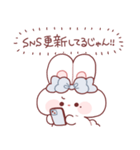 心の声がだだ漏れなもちうさちゃん.（個別スタンプ：8）