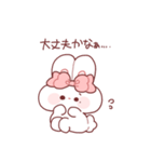 心の声がだだ漏れなもちうさちゃん.（個別スタンプ：9）