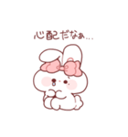 心の声がだだ漏れなもちうさちゃん.（個別スタンプ：10）