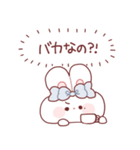 心の声がだだ漏れなもちうさちゃん.（個別スタンプ：14）
