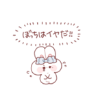 心の声がだだ漏れなもちうさちゃん.（個別スタンプ：15）