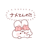 心の声がだだ漏れなもちうさちゃん.（個別スタンプ：18）