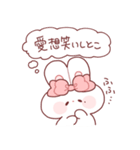 心の声がだだ漏れなもちうさちゃん.（個別スタンプ：20）