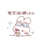 心の声がだだ漏れなもちうさちゃん.（個別スタンプ：30）