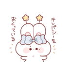 心の声がだだ漏れなもちうさちゃん.（個別スタンプ：38）