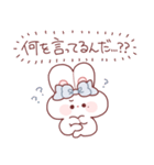 心の声がだだ漏れなもちうさちゃん.（個別スタンプ：40）