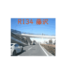 湘南に来てます！（個別スタンプ：12）
