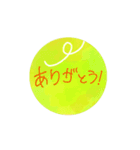 ありがとう 動くスタンプ（個別スタンプ：1）