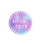 ありがとう 動くスタンプ（個別スタンプ：6）
