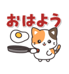 見やすいデカ文字♪きゅるんとミケちゃん（個別スタンプ：1）