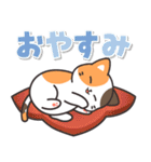見やすいデカ文字♪きゅるんとミケちゃん（個別スタンプ：2）