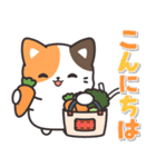見やすいデカ文字♪きゅるんとミケちゃん（個別スタンプ：3）
