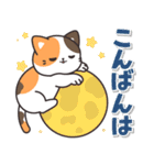 見やすいデカ文字♪きゅるんとミケちゃん（個別スタンプ：4）