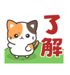 見やすいデカ文字♪きゅるんとミケちゃん（個別スタンプ：5）