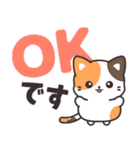 見やすいデカ文字♪きゅるんとミケちゃん（個別スタンプ：6）
