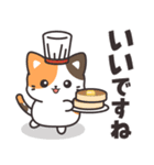 見やすいデカ文字♪きゅるんとミケちゃん（個別スタンプ：7）