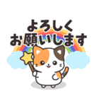 見やすいデカ文字♪きゅるんとミケちゃん（個別スタンプ：8）