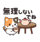 見やすいデカ文字♪きゅるんとミケちゃん（個別スタンプ：10）