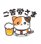 見やすいデカ文字♪きゅるんとミケちゃん（個別スタンプ：12）