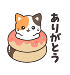 見やすいデカ文字♪きゅるんとミケちゃん（個別スタンプ：14）