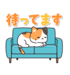 見やすいデカ文字♪きゅるんとミケちゃん（個別スタンプ：17）