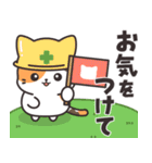 見やすいデカ文字♪きゅるんとミケちゃん（個別スタンプ：18）