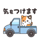 見やすいデカ文字♪きゅるんとミケちゃん（個別スタンプ：19）