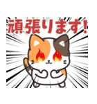 見やすいデカ文字♪きゅるんとミケちゃん（個別スタンプ：21）