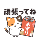 見やすいデカ文字♪きゅるんとミケちゃん（個別スタンプ：22）
