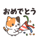 見やすいデカ文字♪きゅるんとミケちゃん（個別スタンプ：23）
