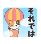 見やすいデカ文字♪きゅるんとミケちゃん（個別スタンプ：24）