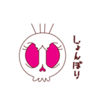 【動く♪】040まばたきガイコツスタンプ（個別スタンプ：12）