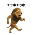 エッホエッホ BIGな動物園 伝えなきゃ（個別スタンプ：1）