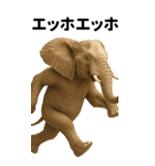 エッホエッホ BIGな動物園 伝えなきゃ（個別スタンプ：2）
