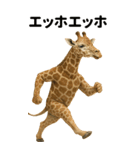 エッホエッホ BIGな動物園 伝えなきゃ（個別スタンプ：3）