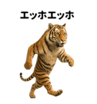 エッホエッホ BIGな動物園 伝えなきゃ（個別スタンプ：5）