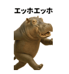 エッホエッホ BIGな動物園 伝えなきゃ（個別スタンプ：8）