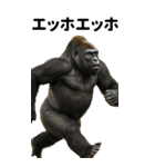 エッホエッホ BIGな動物園 伝えなきゃ（個別スタンプ：9）